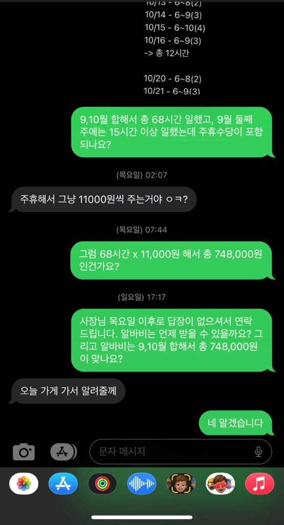 4번 째 사진