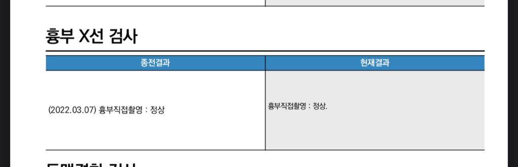 3번 째 사진