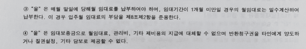 2번 째 사진