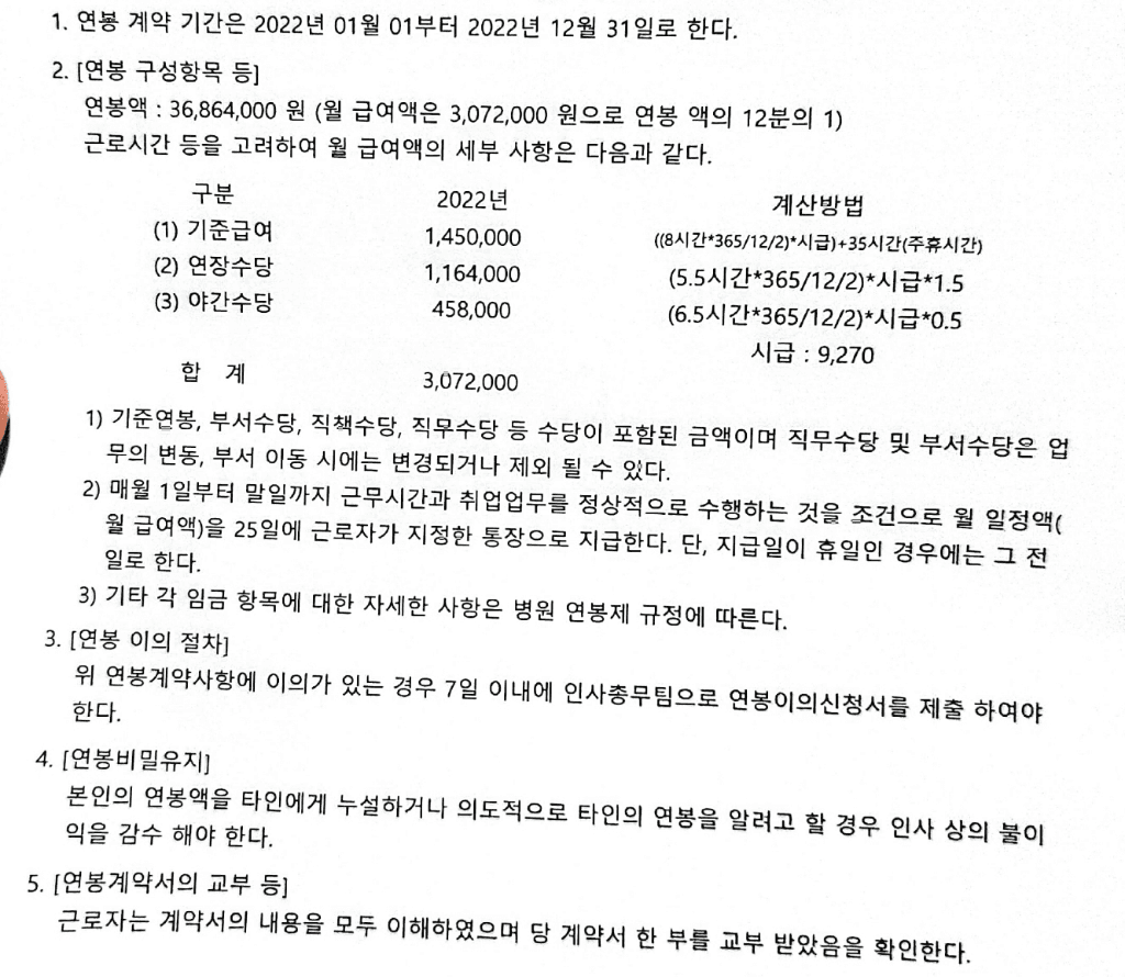 2번 째 사진