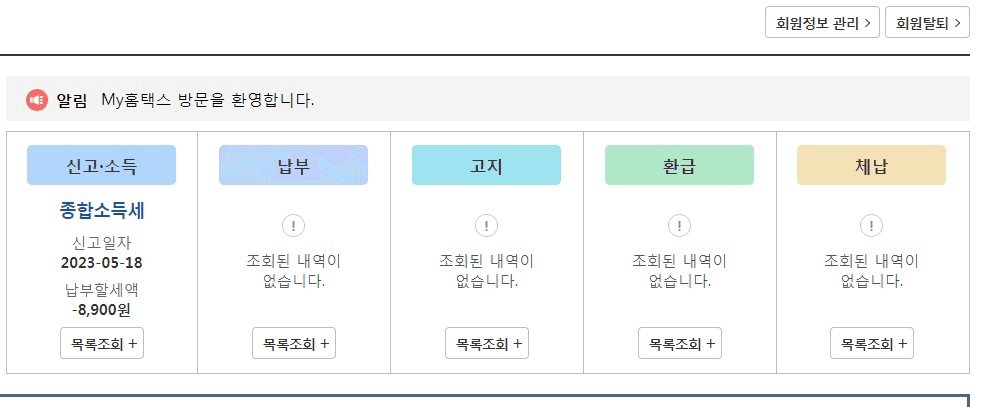 3번 째 사진