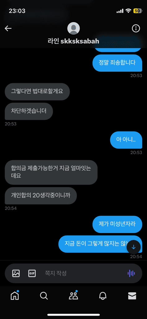 5번 째 사진