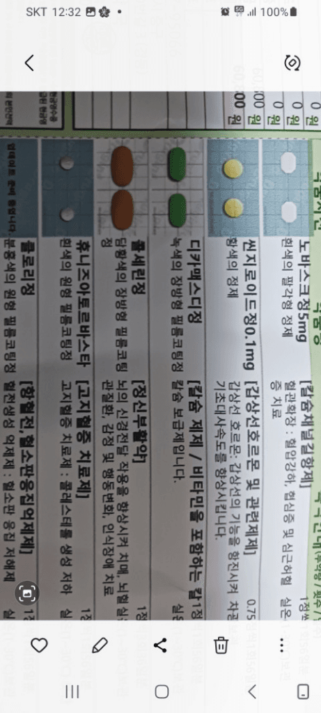 2번 째 사진