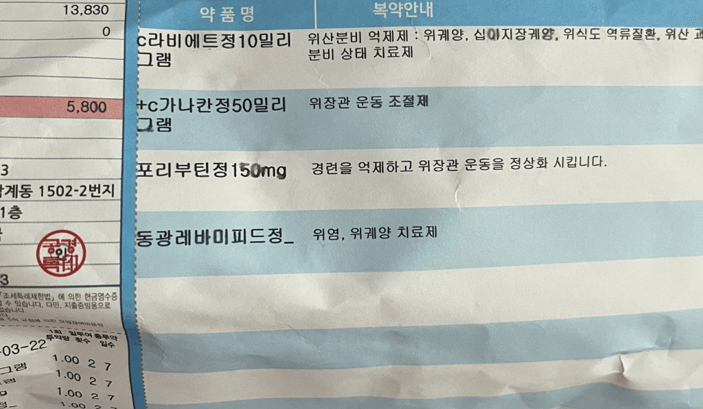 2번 째 사진