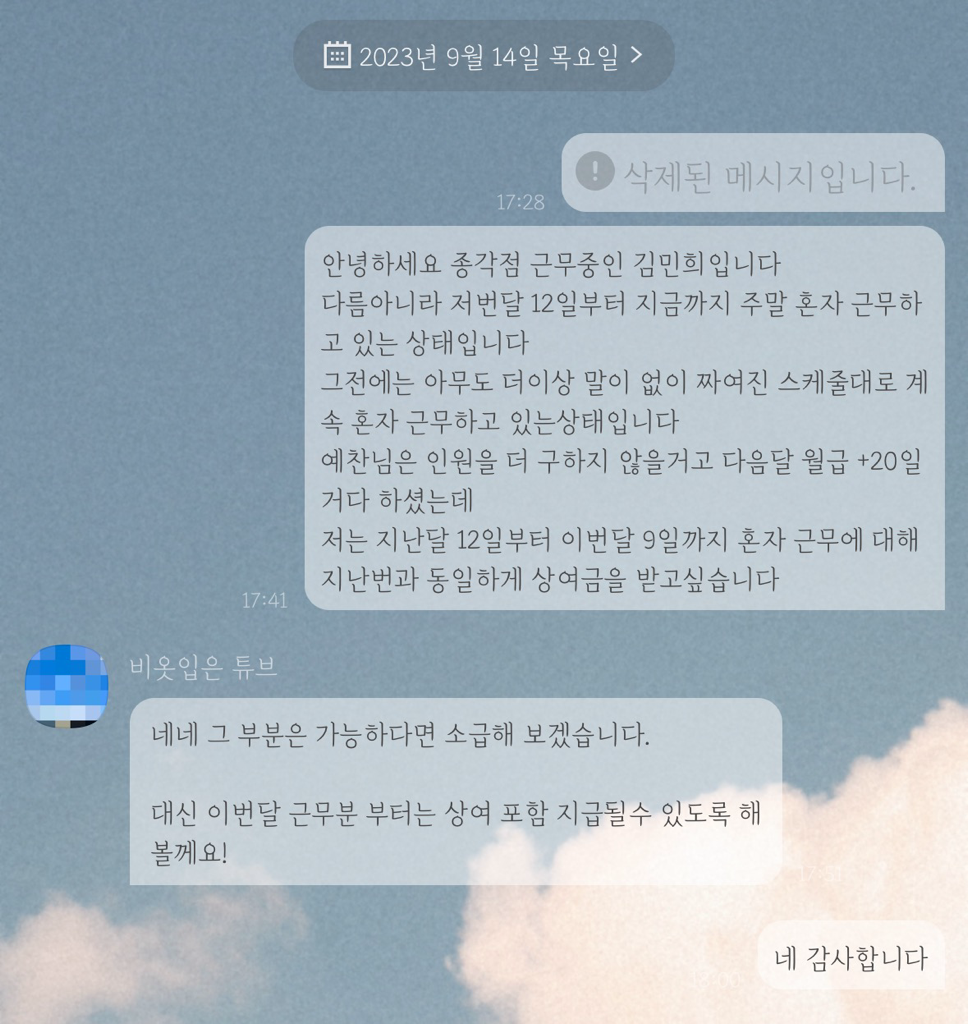 2번 째 사진