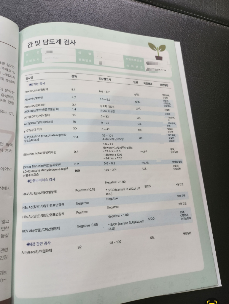 5번 째 사진