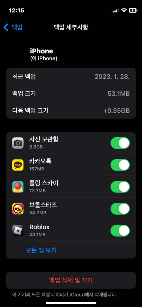 1번 째 사진