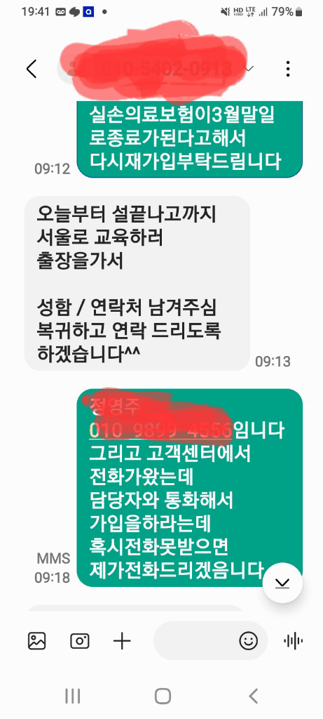 2번 째 사진