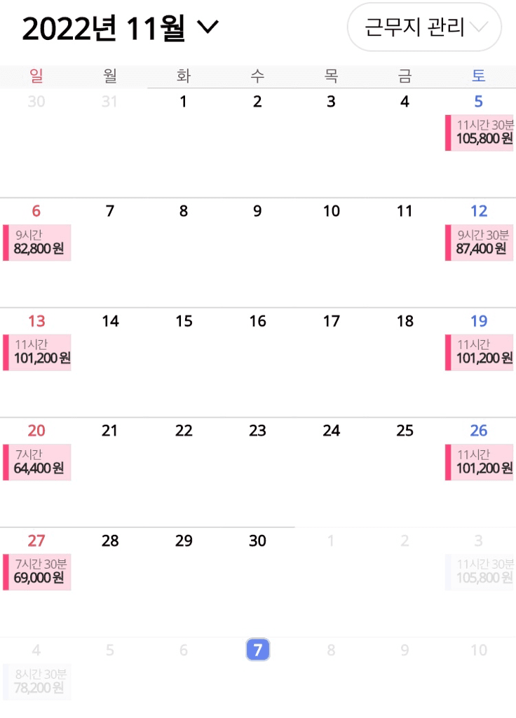 2번 째 사진