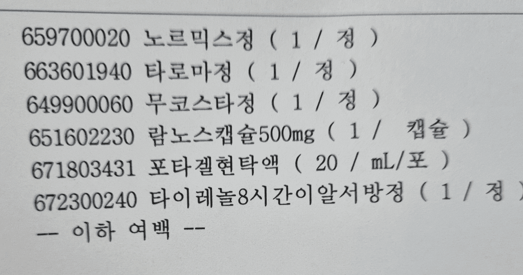 1번 째 사진
