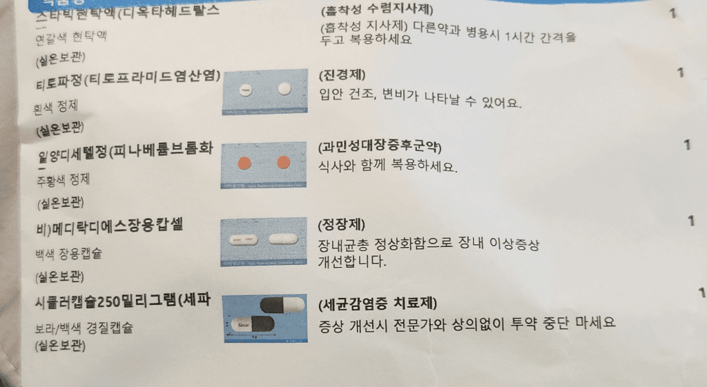 1번 째 사진