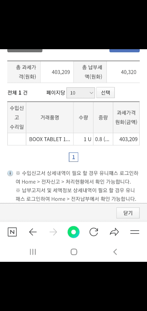 1번 째 사진