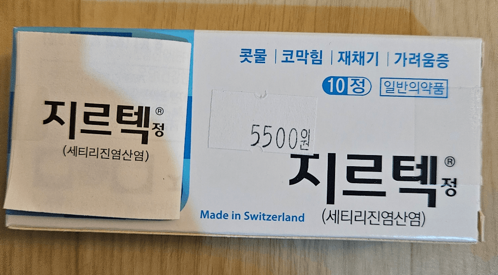 2번 째 사진