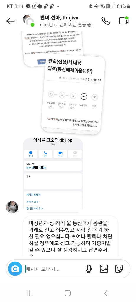 1번 째 사진