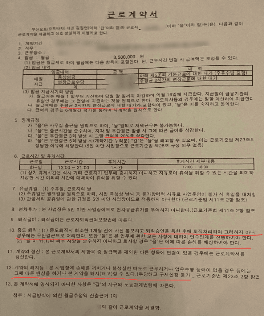 1번 째 사진