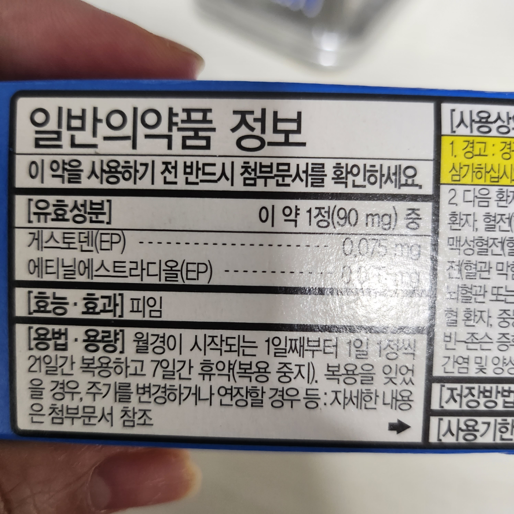 3번 째 사진