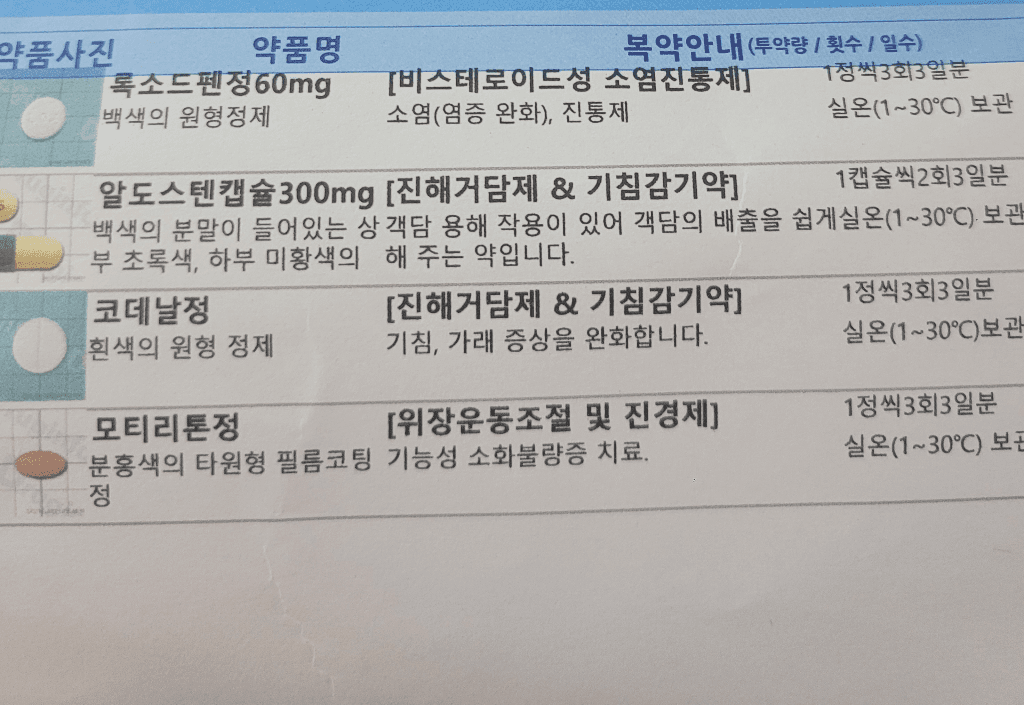 1번 째 사진