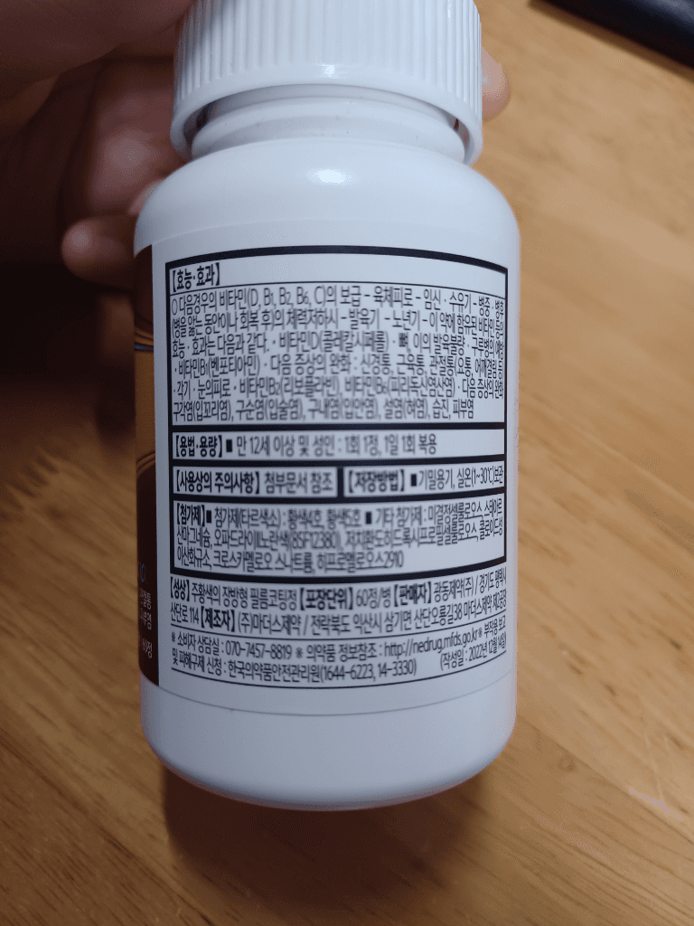 4번 째 사진
