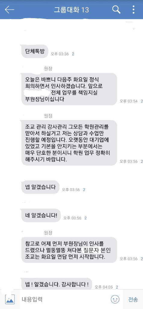 6번 째 사진