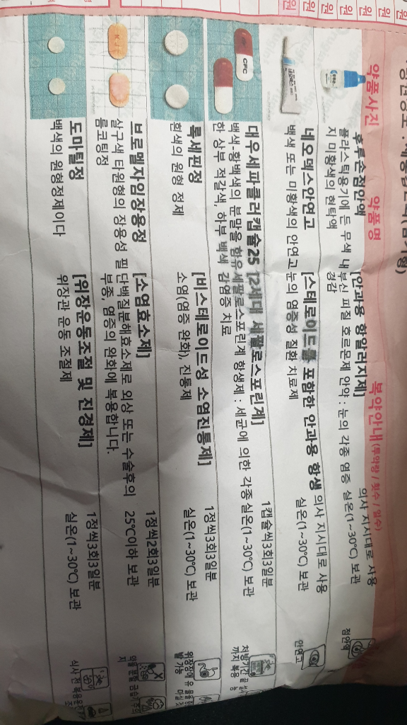 2번 째 사진