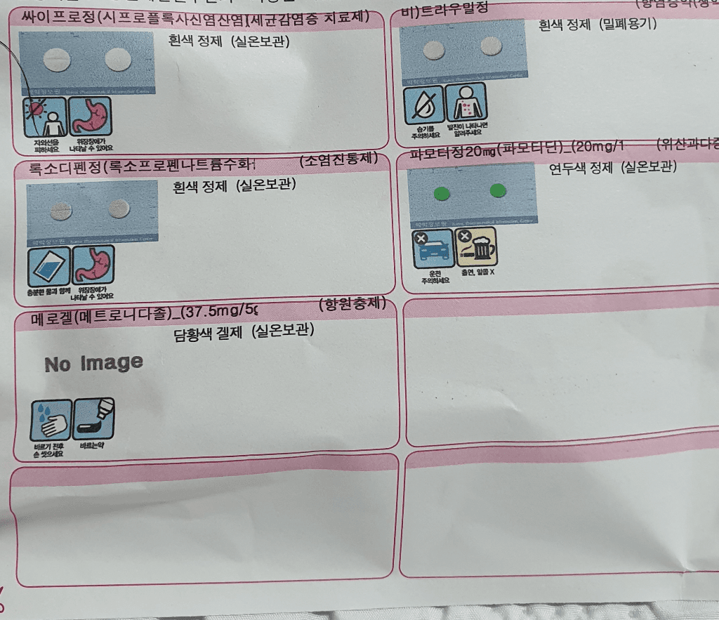 1번 째 사진