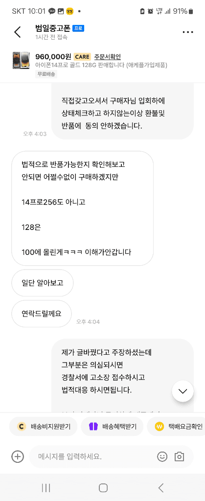4번 째 사진