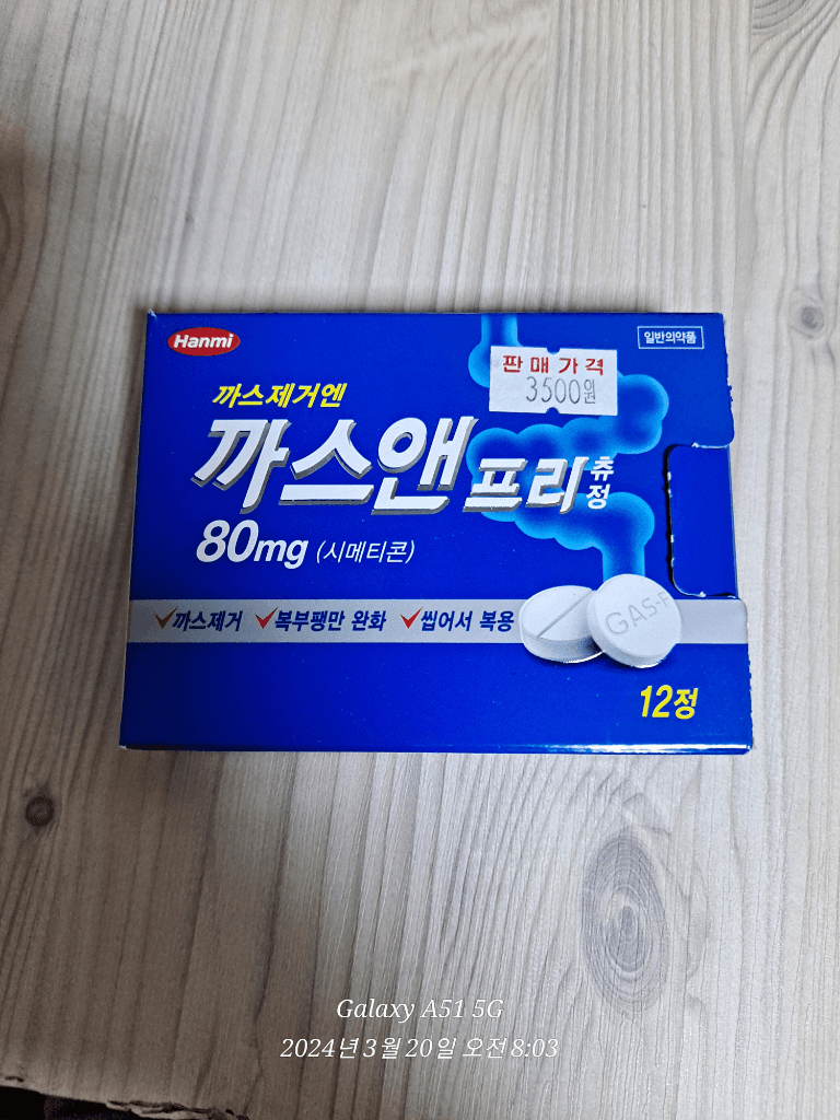 3번 째 사진