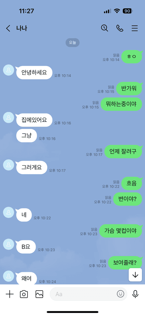 1번 째 사진