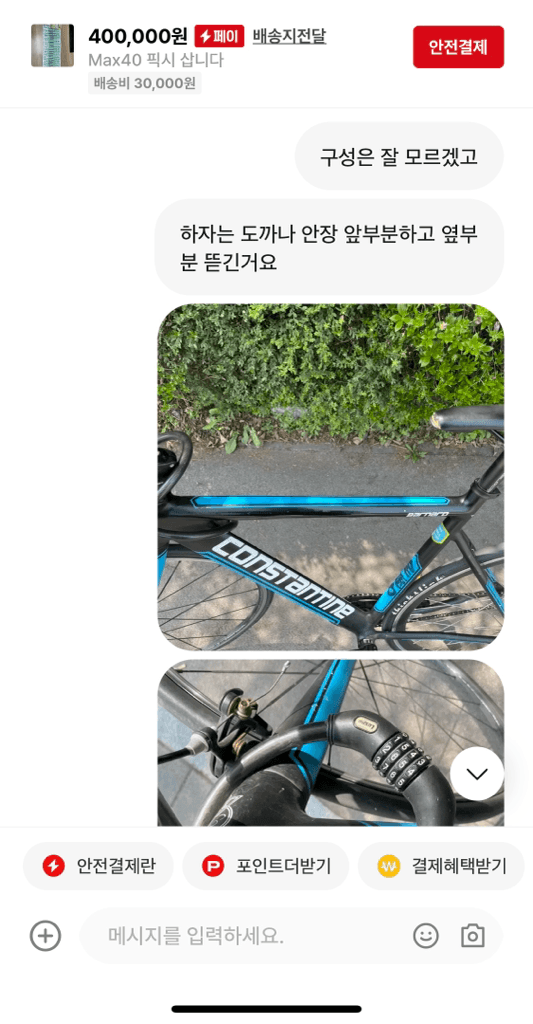 9번 째 사진