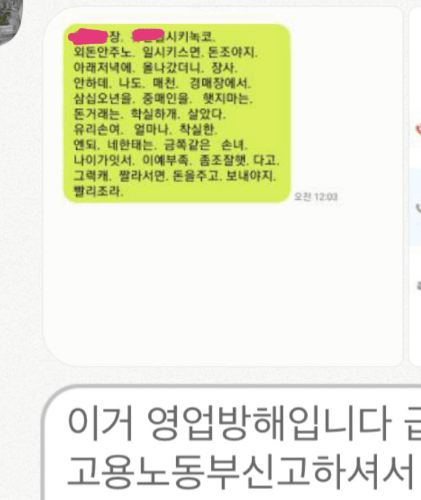 6번 째 사진