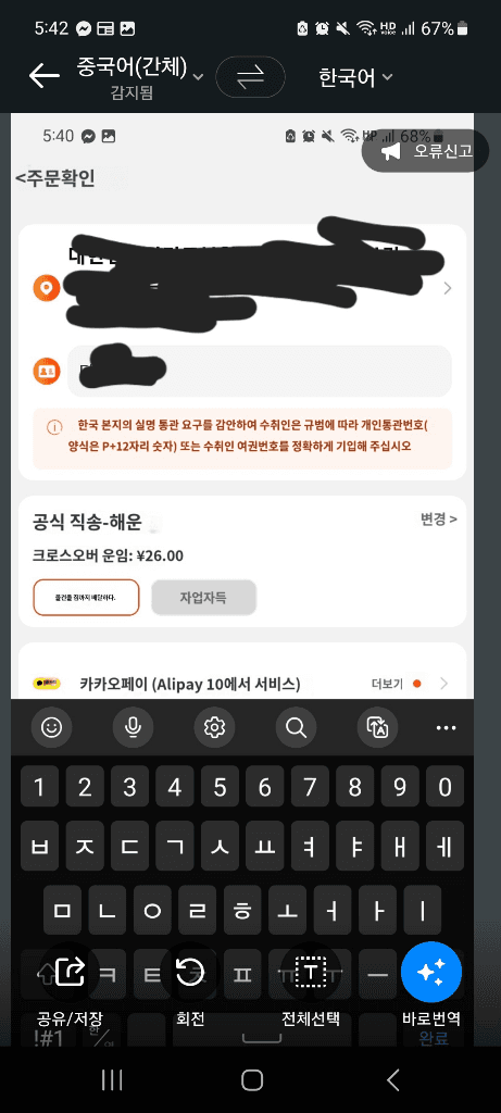 1번 째 사진