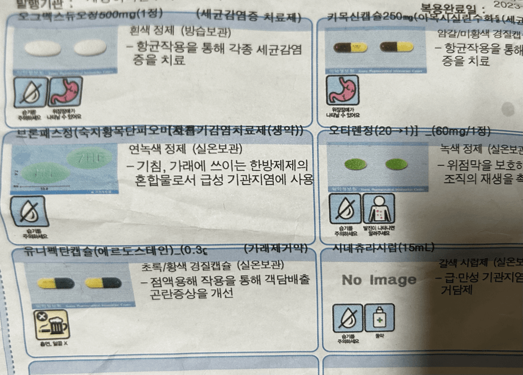 2번 째 사진