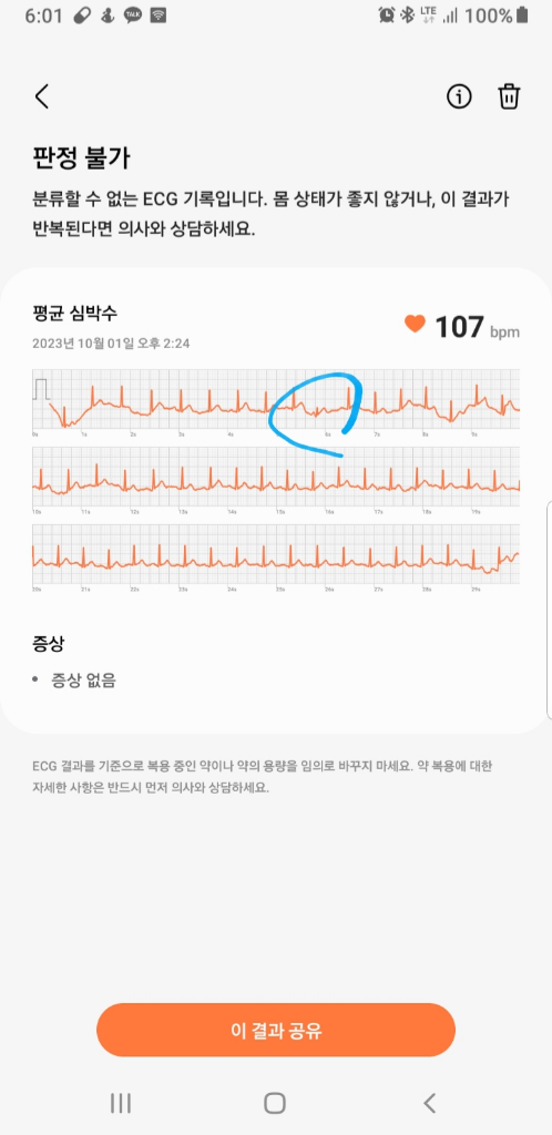 3번 째 사진