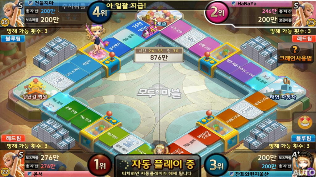 2번 째 사진