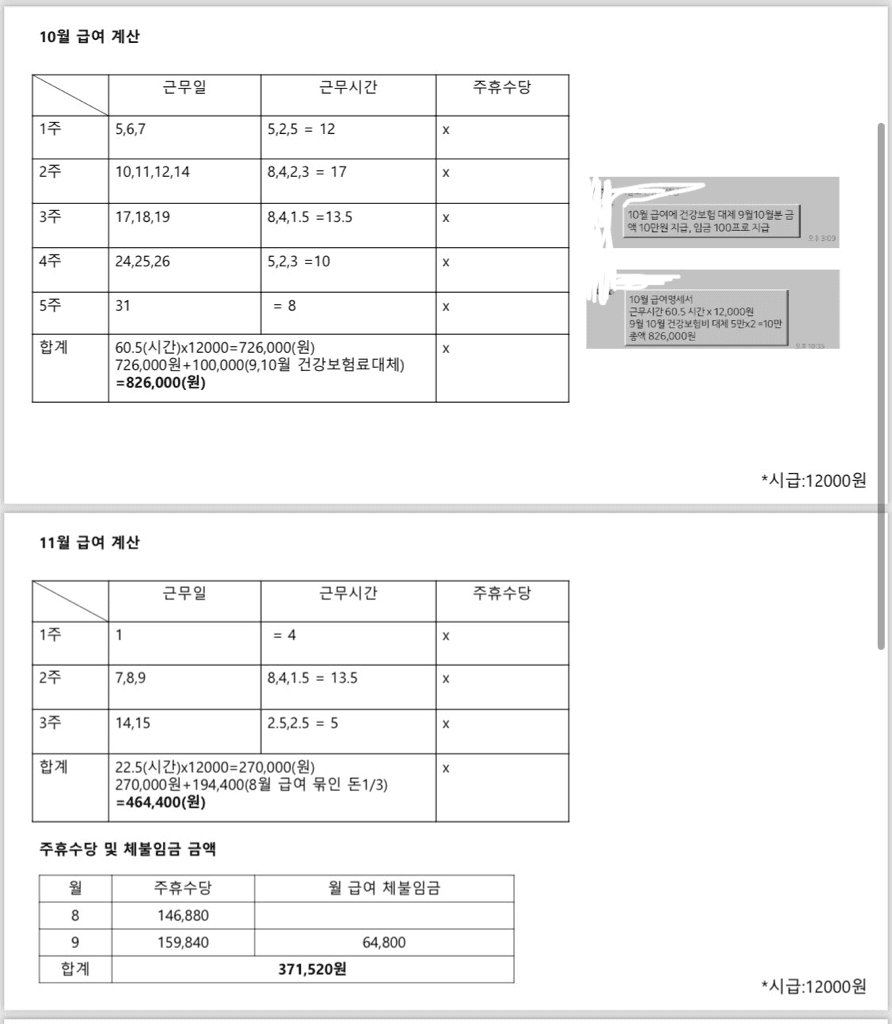 5번 째 사진