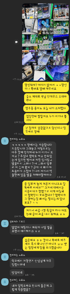 1번 째 사진