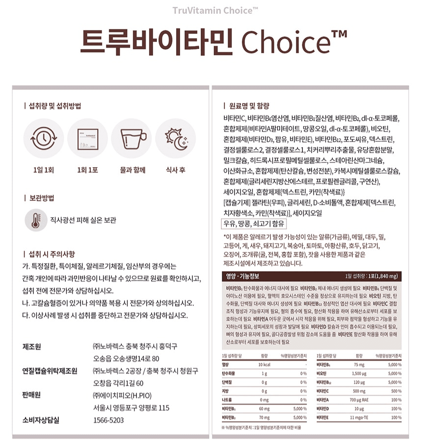 2번 째 사진