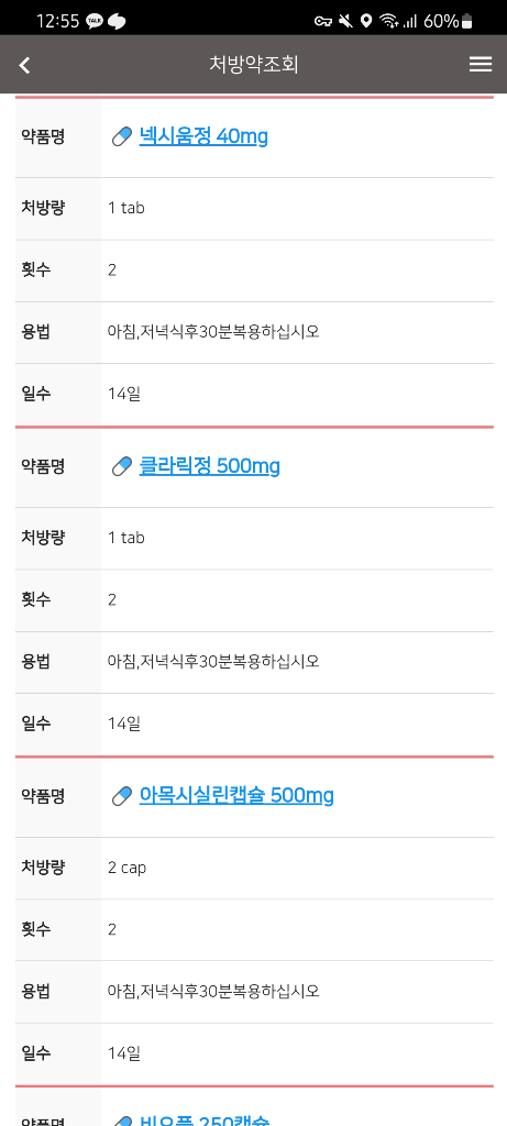 2번 째 사진