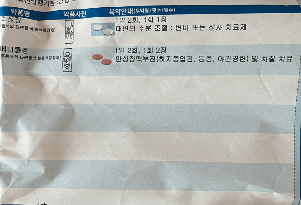 2번 째 사진