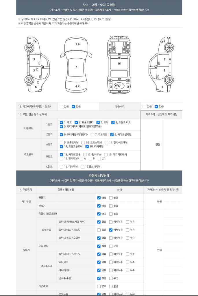3번 째 사진