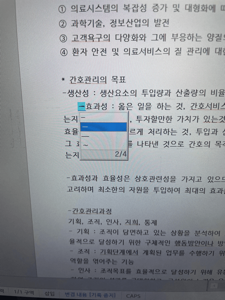 1번 째 사진