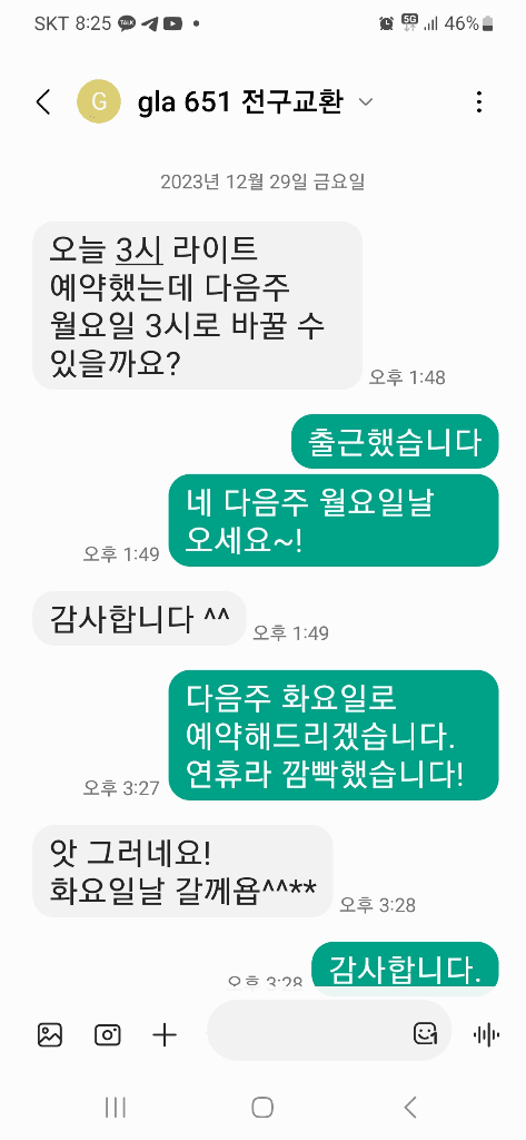 1번 째 사진