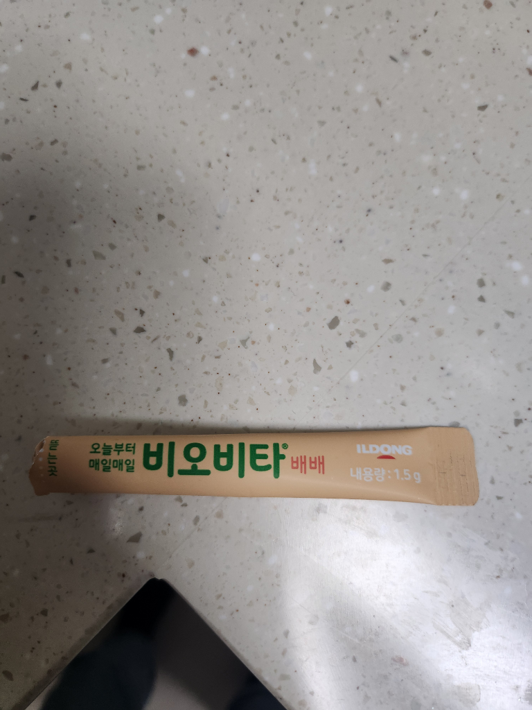 2번 째 사진