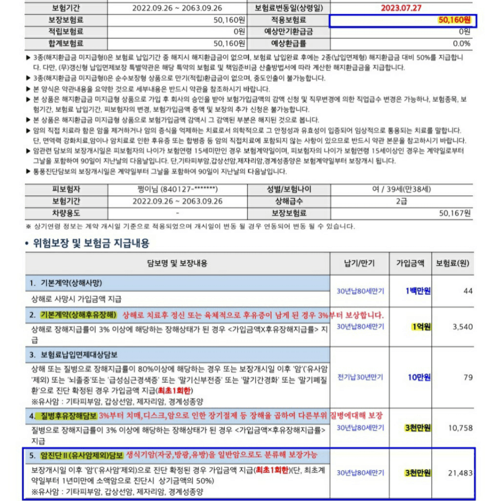 3번 째 사진