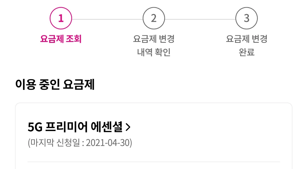 4번 째 사진