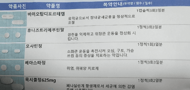1번 째 사진