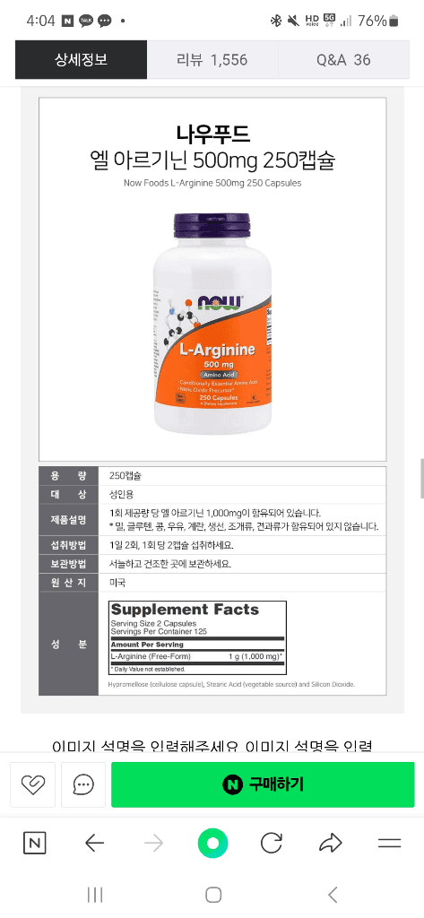 3번 째 사진