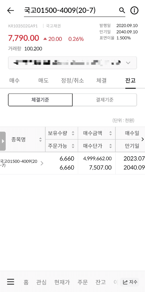 2번 째 사진