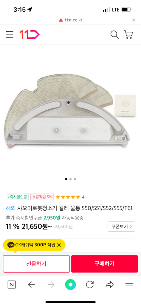1번 째 사진