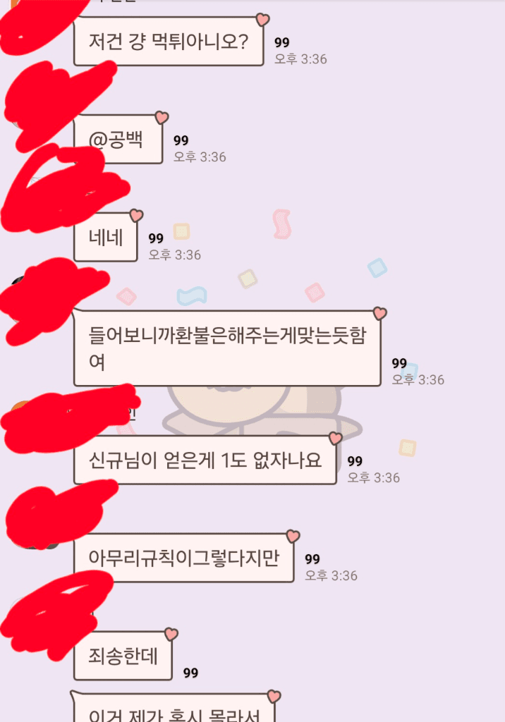 4번 째 사진